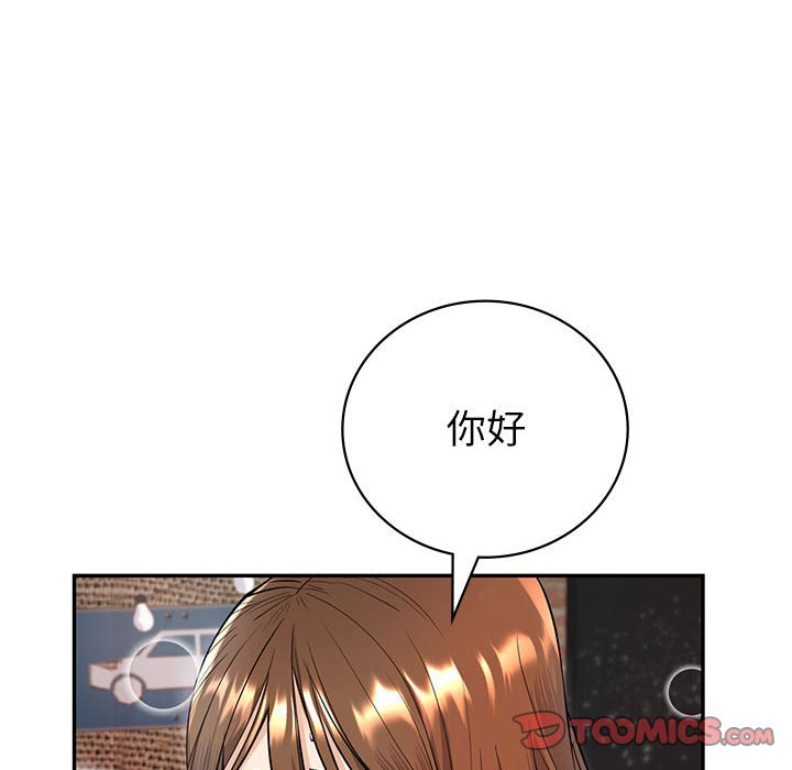 120P - 回不去的婚姻