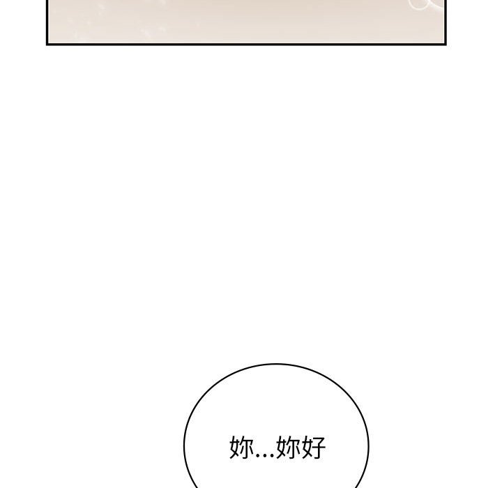 122P - 回不去的婚姻