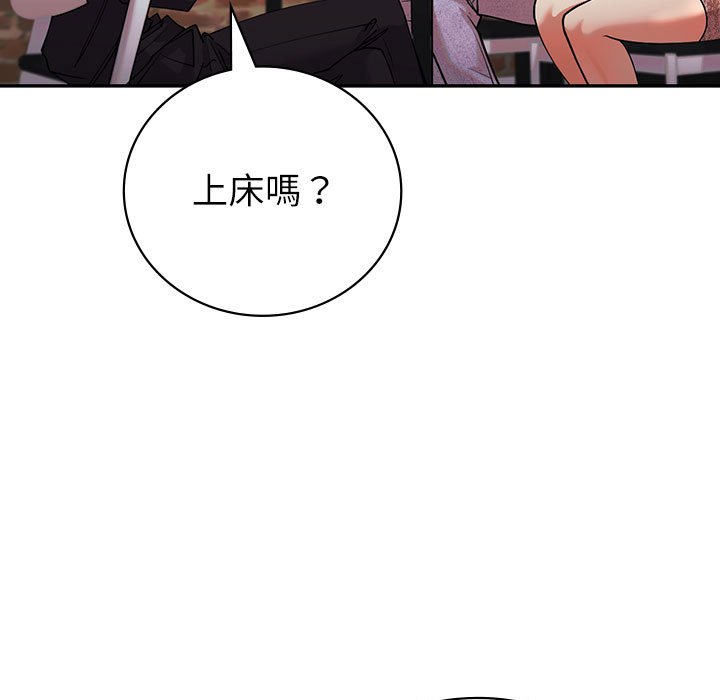 126P - 回不去的婚姻