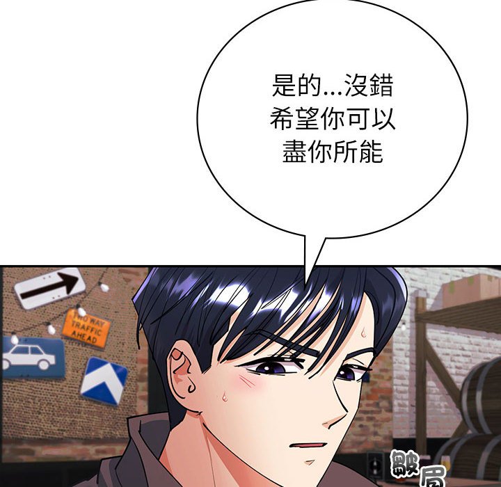 127P - 回不去的婚姻