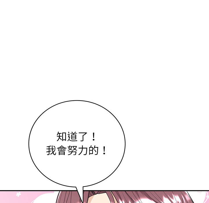 133P - 回不去的婚姻