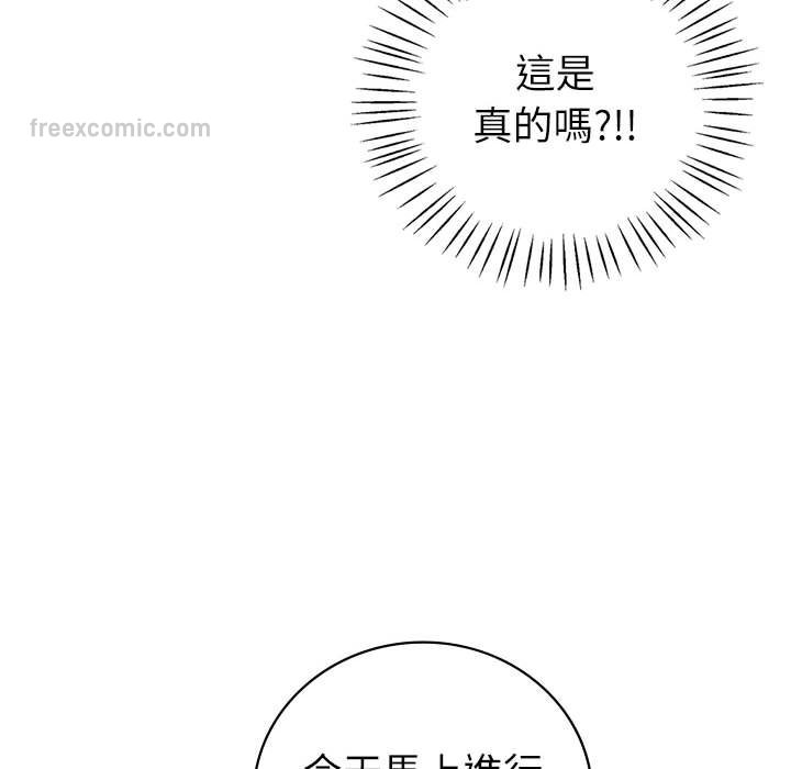 135P - 回不去的婚姻