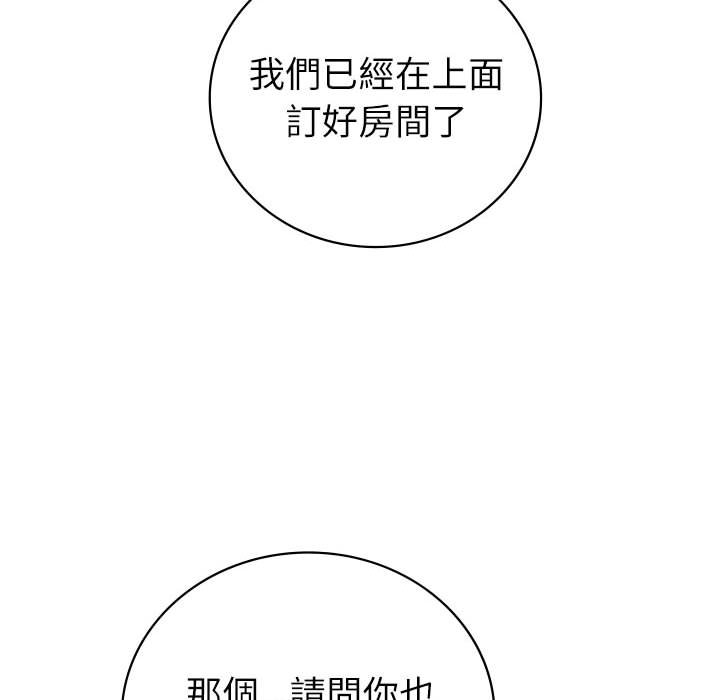 137P - 回不去的婚姻