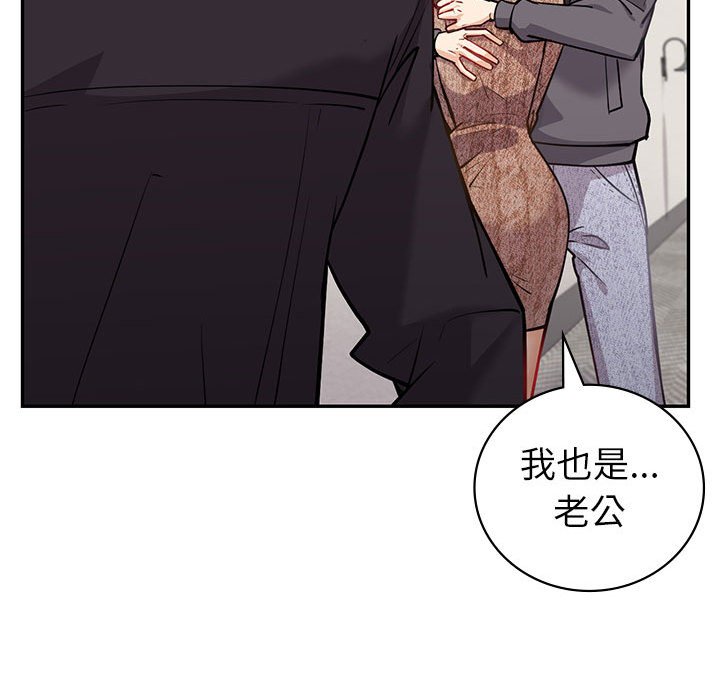 164P - 回不去的婚姻