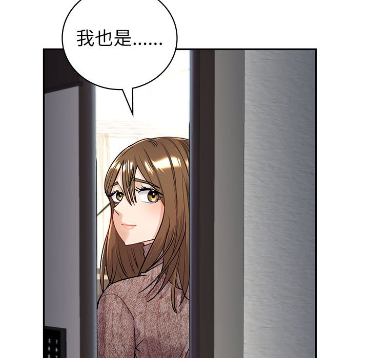 176P - 回不去的婚姻