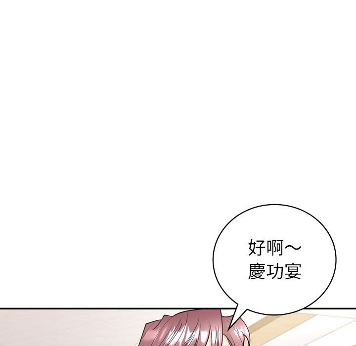 17P - 回不去的婚姻