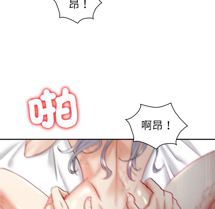 23P - 回不去的婚姻