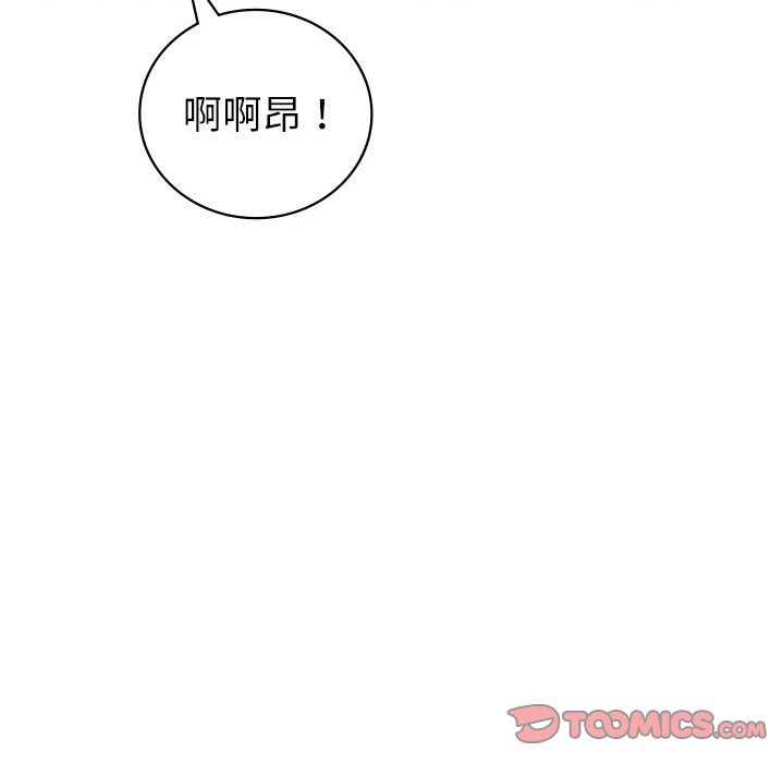 30P - 回不去的婚姻