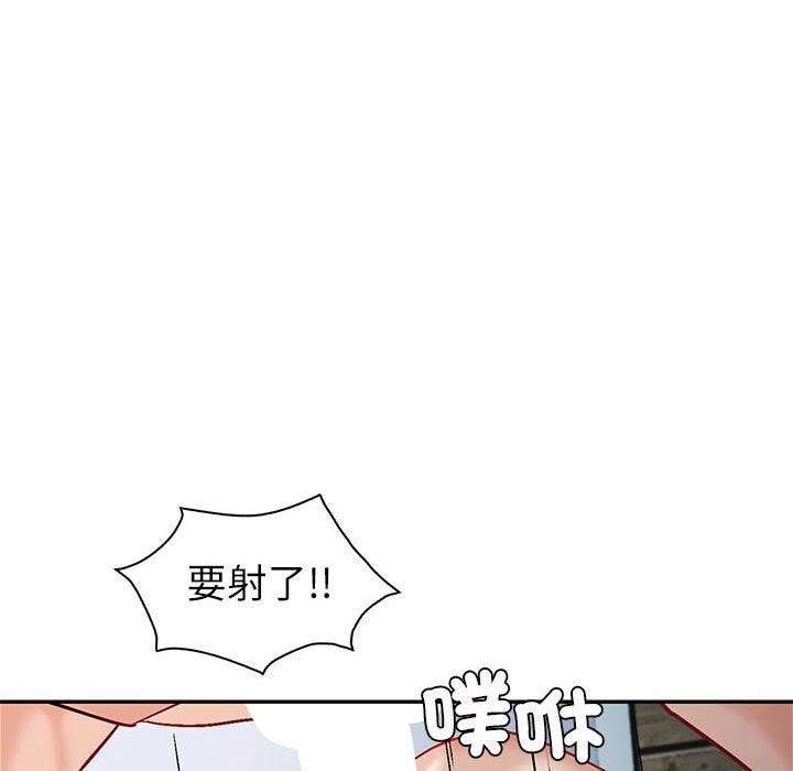 33P - 回不去的婚姻