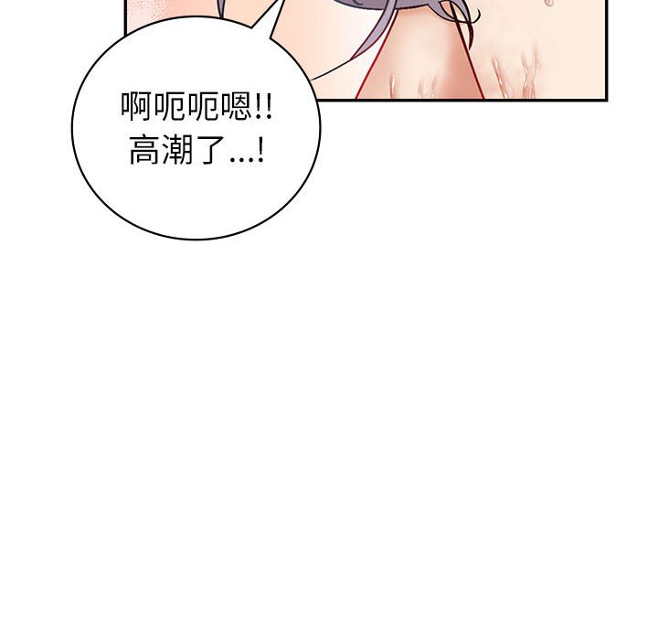 37P - 回不去的婚姻