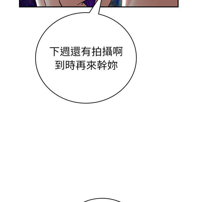 46P - 回不去的婚姻
