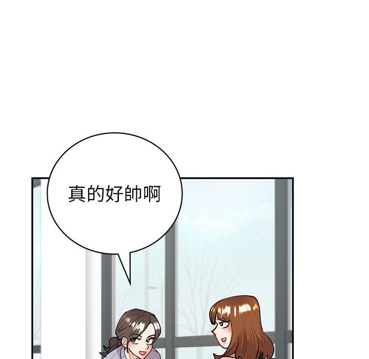 53P - 回不去的婚姻