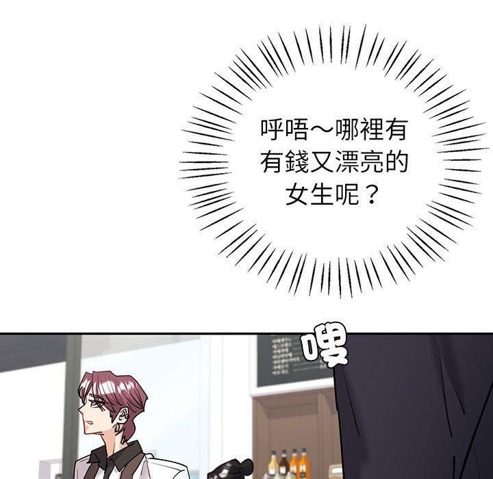 59P - 回不去的婚姻