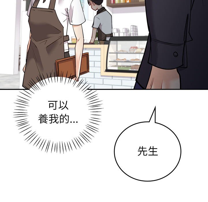 60P - 回不去的婚姻