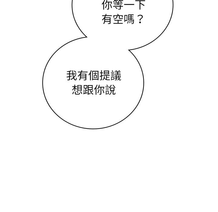 64P - 回不去的婚姻