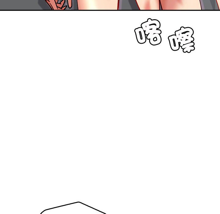 6P - 回不去的婚姻