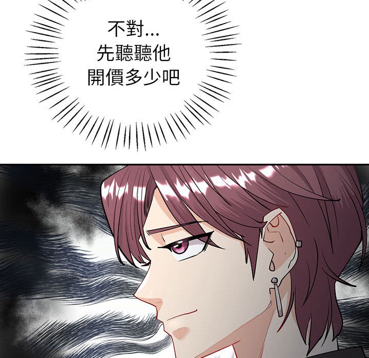 71P - 回不去的婚姻