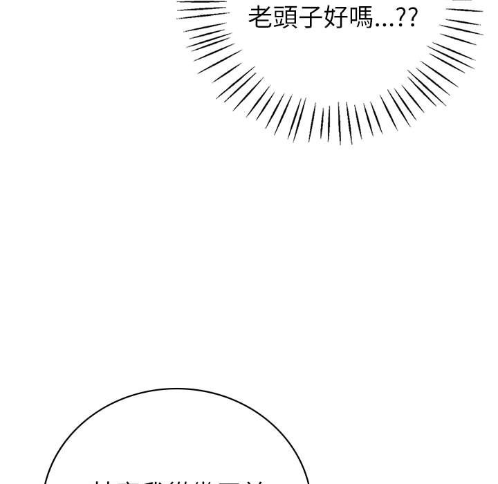 79P - 回不去的婚姻