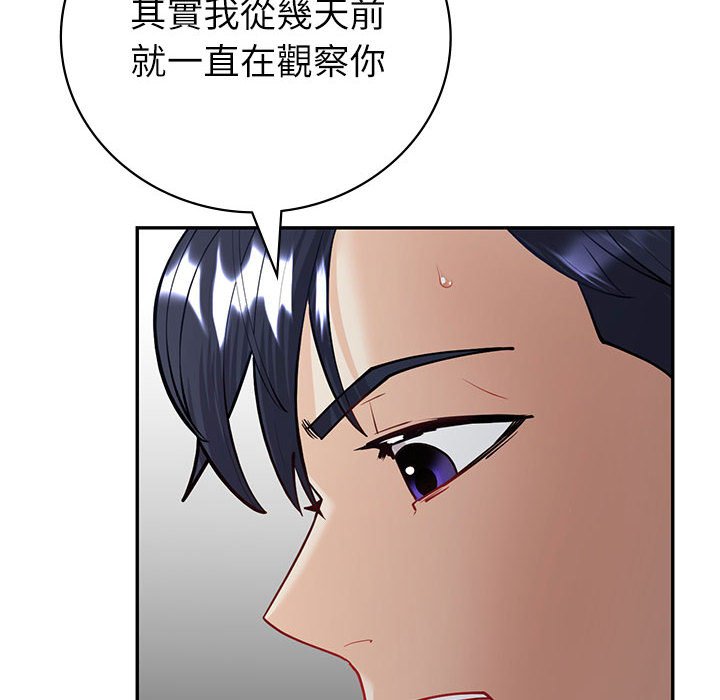 80P - 回不去的婚姻