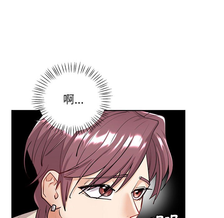 91P - 回不去的婚姻