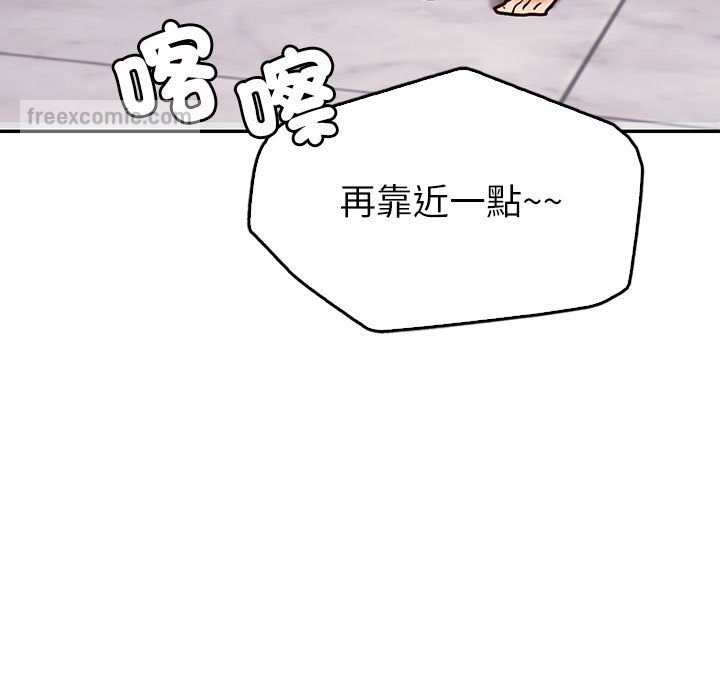 9P - 回不去的婚姻