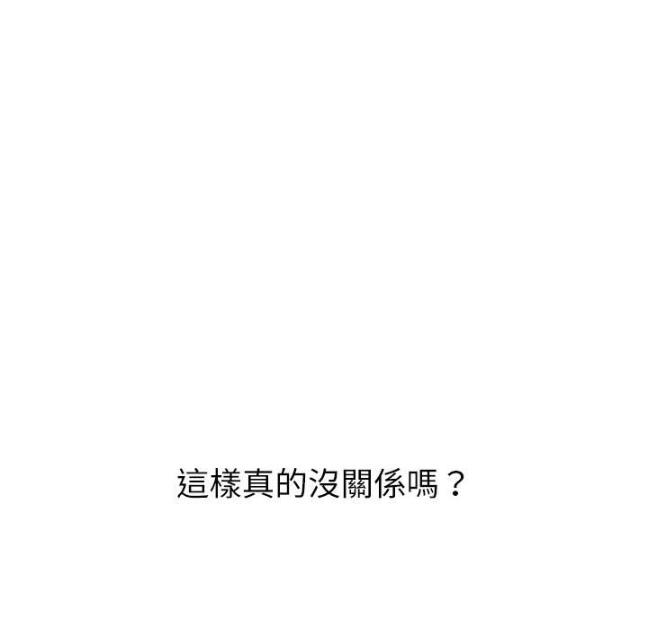 10P - 回不去的婚姻