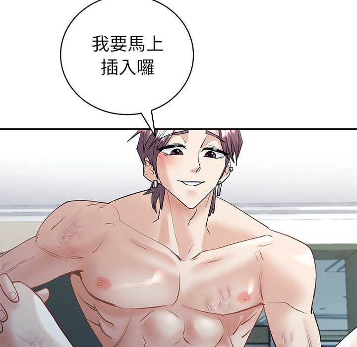 115P - 回不去的婚姻