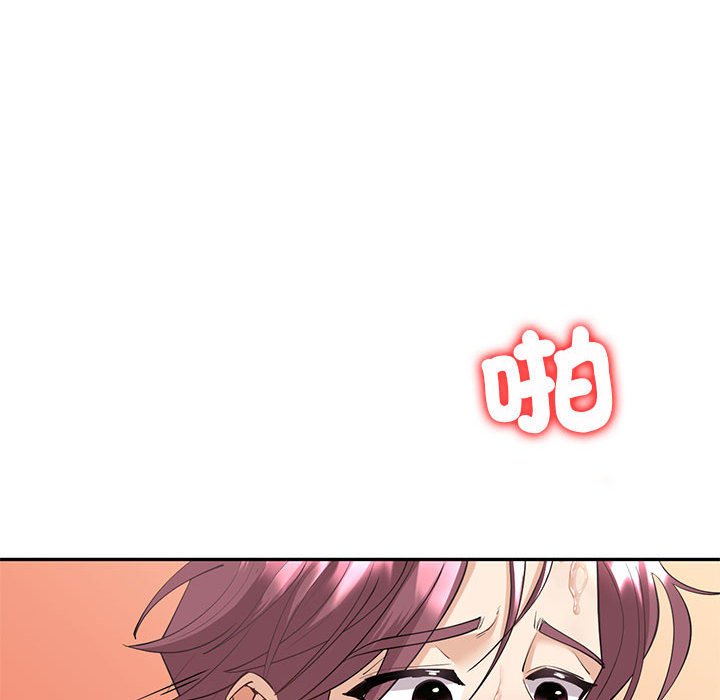 120P - 回不去的婚姻