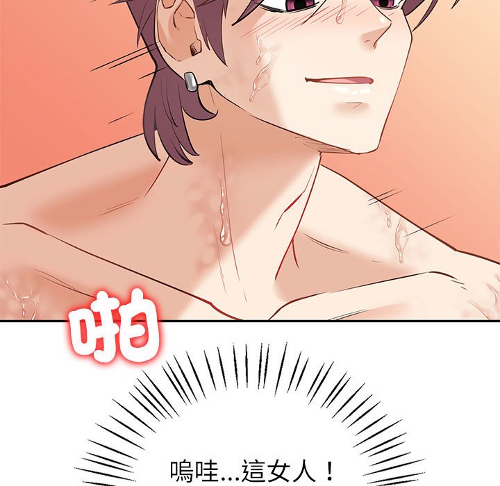 121P - 回不去的婚姻