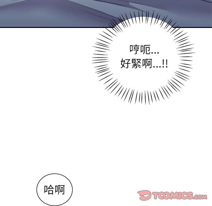 124P - 回不去的婚姻