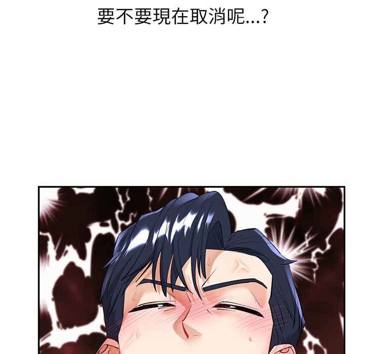 13P - 回不去的婚姻