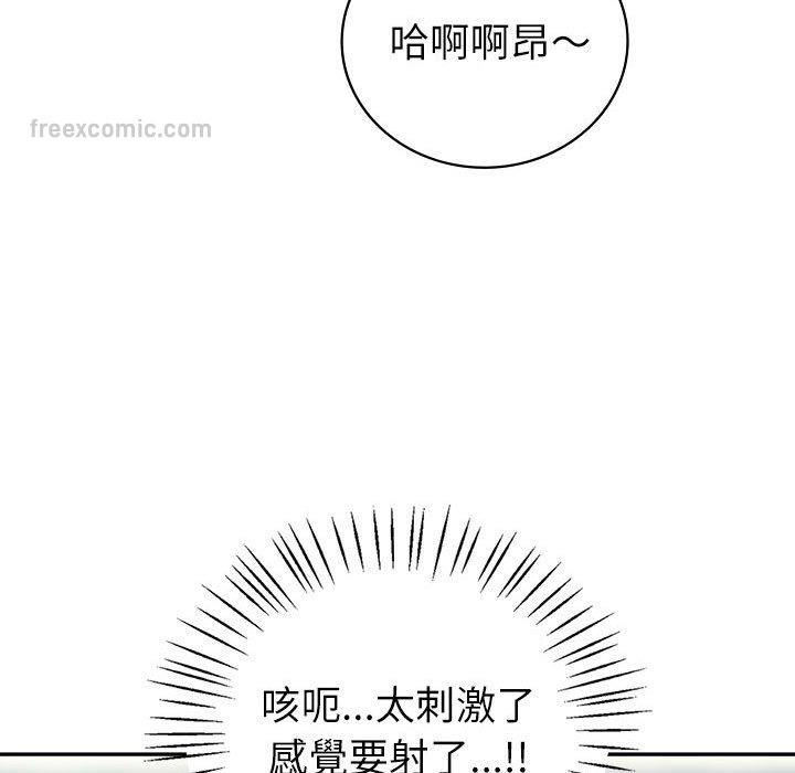 144P - 回不去的婚姻