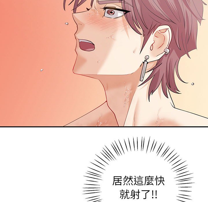151P - 回不去的婚姻