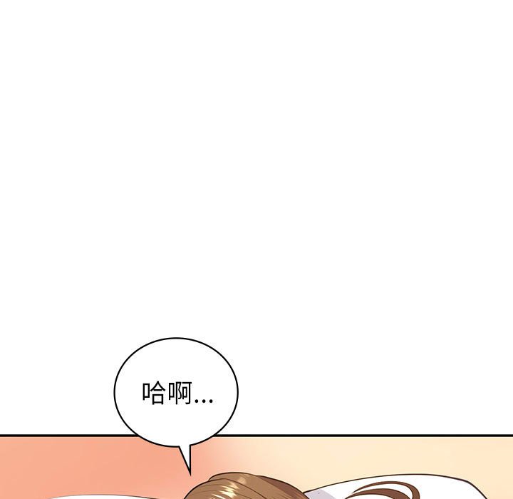 154P - 回不去的婚姻
