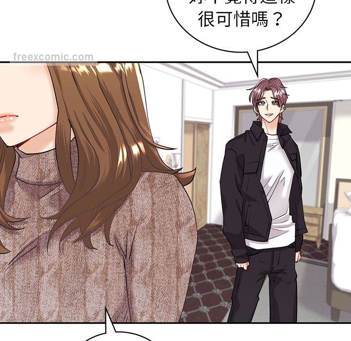 162P - 回不去的婚姻