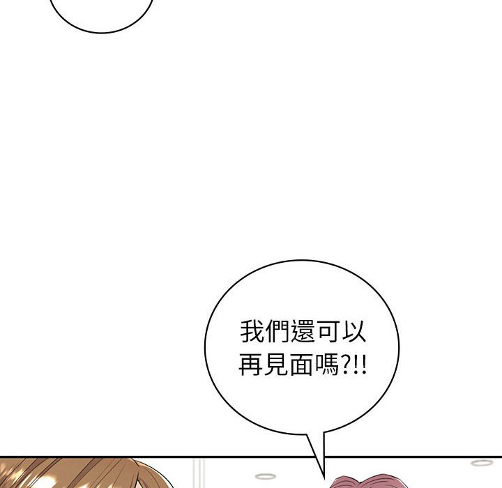 167P - 回不去的婚姻