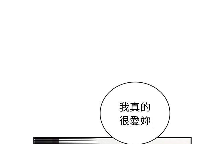 1P - 回不去的婚姻