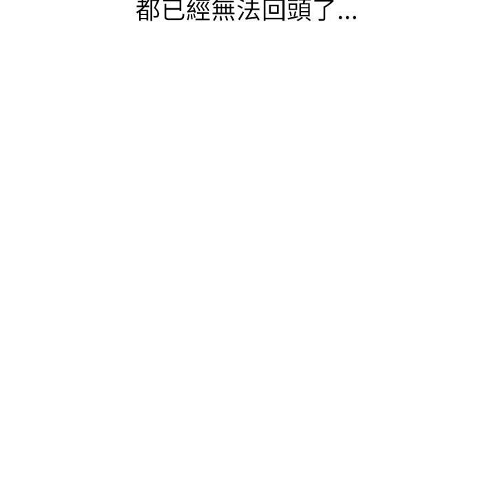 17P - 回不去的婚姻