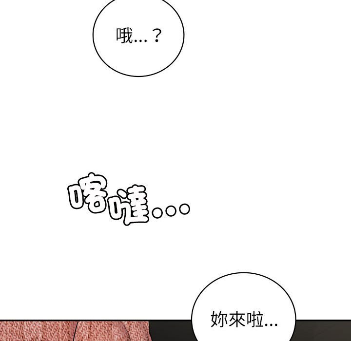 182P - 回不去的婚姻