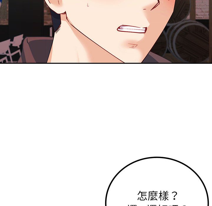 185P - 回不去的婚姻