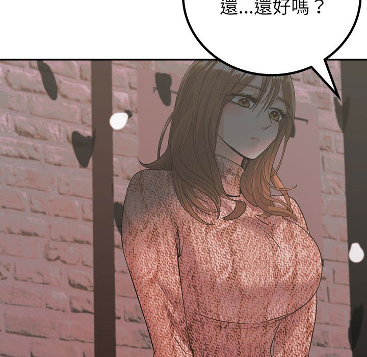 186P - 回不去的婚姻