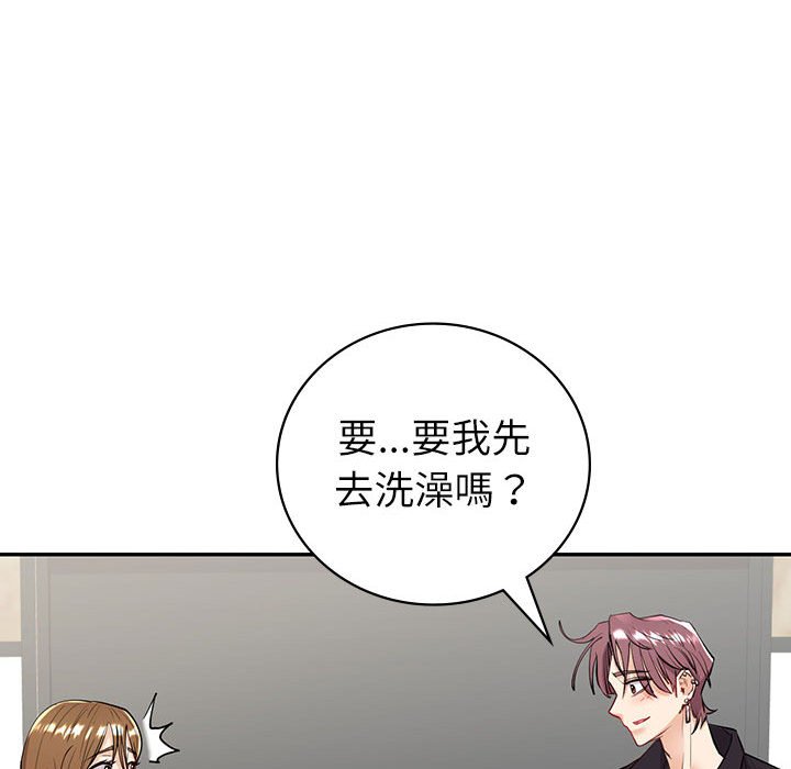 23P - 回不去的婚姻