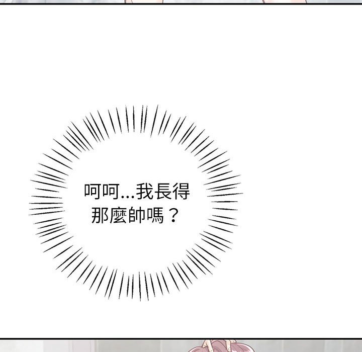 31P - 回不去的婚姻