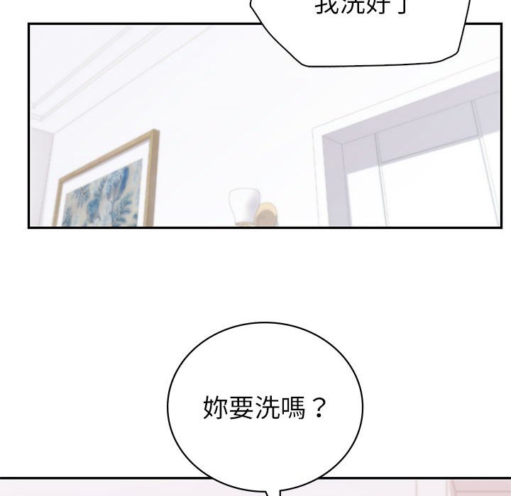 37P - 回不去的婚姻