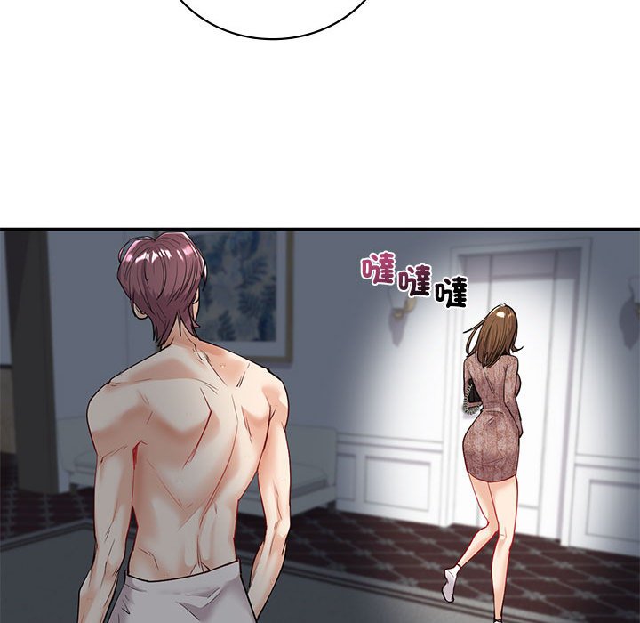 42P - 回不去的婚姻