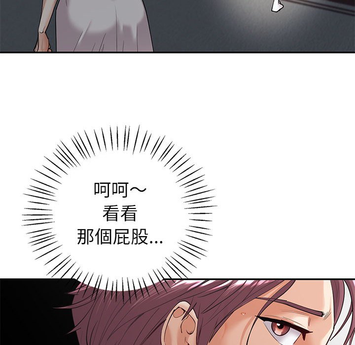 43P - 回不去的婚姻