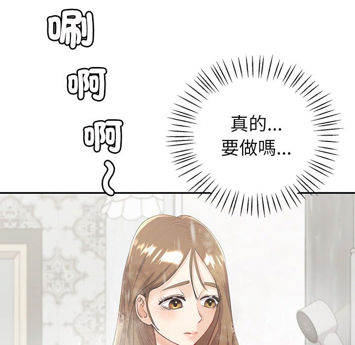46P - 回不去的婚姻