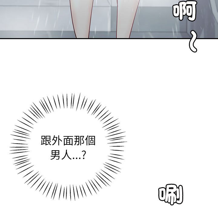 49P - 回不去的婚姻