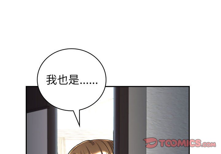 4P - 回不去的婚姻