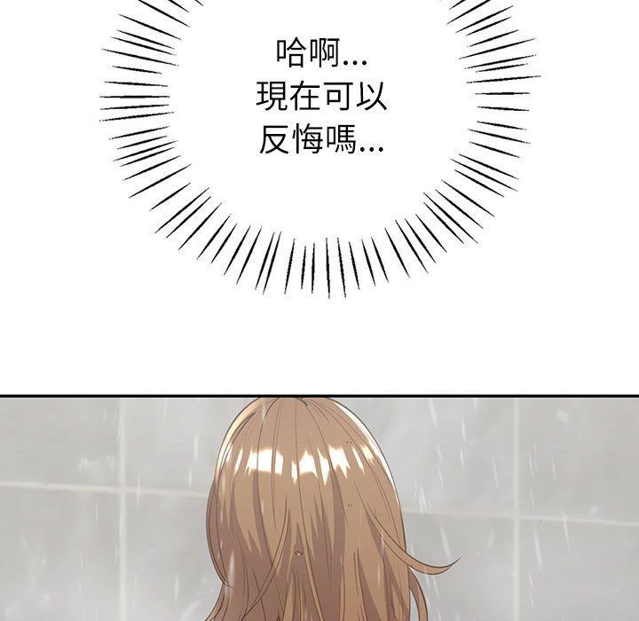 51P - 回不去的婚姻